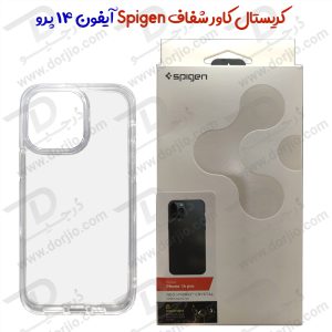 کریستال کاور شفاف Spigen گوشی iPhone 14 Pro