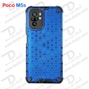 گارد ضد ضربه هیبریدی Xiaomi Poco M5s مدل Honeycomb