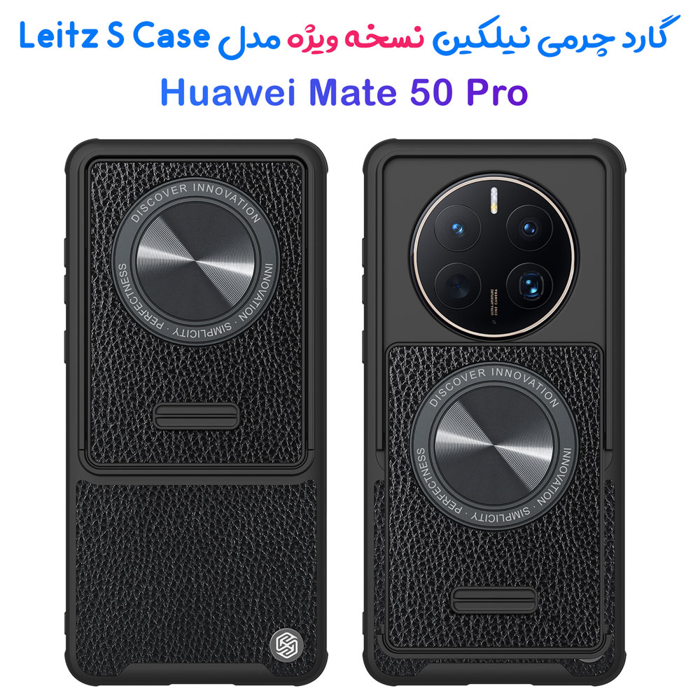گارد چرمی ویژه نیلکین Huawei Mate 50 Pro مدل Leitz S Case