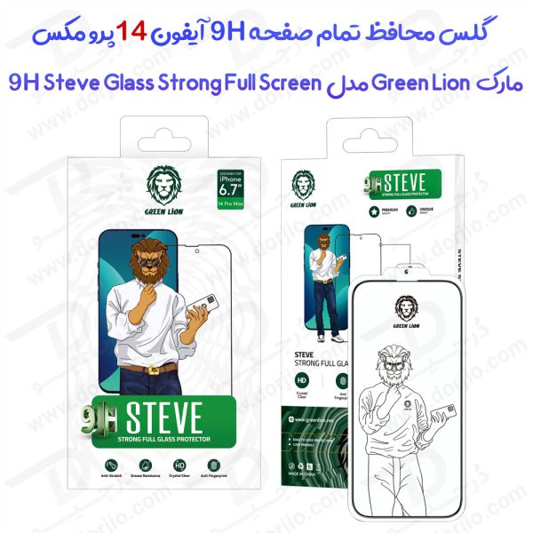 گلس تمام صفحه iPhone 14 Pro Max مارک Green Lion مدل 9H Steve Glass Strong Full Screen