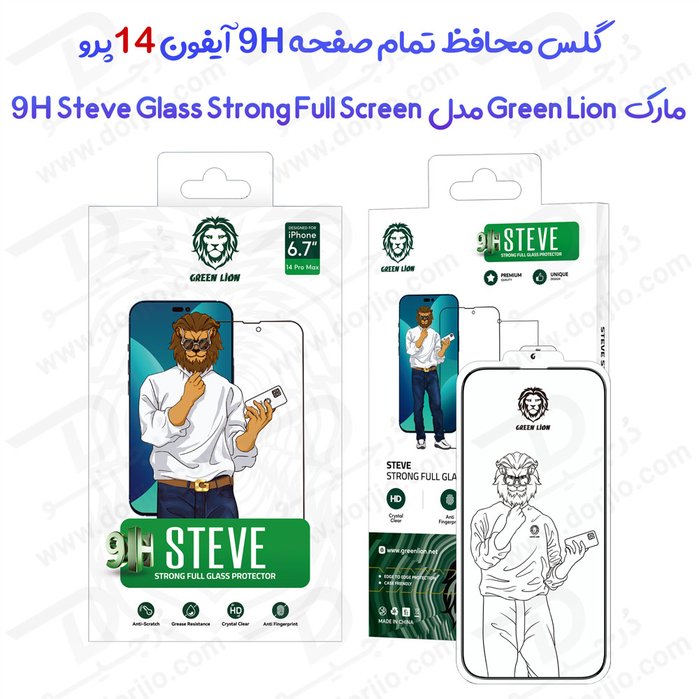 گلس تمام صفحه iPhone 14 Pro مارک Green Lion مدل 9H Steve Glass Strong Full Screen