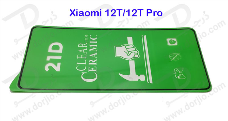 گلس سرامیکی شفاف Xiaomi 12T-12T Pro