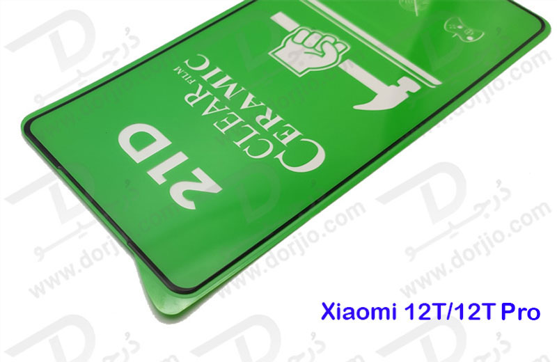 گلس سرامیکی شفاف Xiaomi 12T-12T Pro