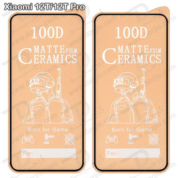 گلس سرامیکی مات Xiaomi 12T-12T Pro