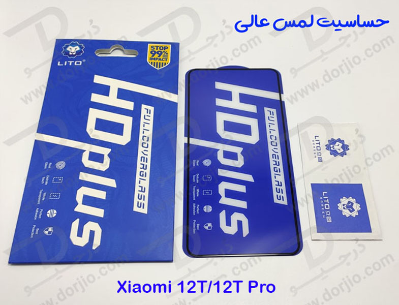 گلس شیشه ای HD Plus تمام صفحه Xiaomi 12T-12T Pro مارک LITO
