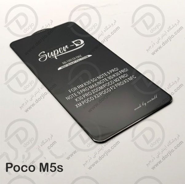 گلس شیشه ای Super-D گوشی Xiaomi Poco M5s مارک Mietubl