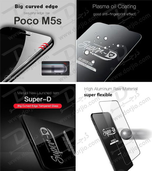 گلس شیشه ای Super-D گوشی Xiaomi Poco M5s مارک Mietubl
