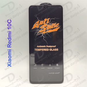 گلس شیشه ای Xiaomi Redmi 10C مارک Mietubl مدل Anti-Static Dustproof