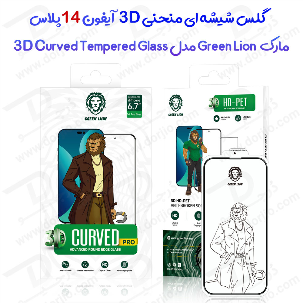 گلس شیشه ای iPhone 14 Plus مارک Green Lion مدل 3D Curved Tempered Glass