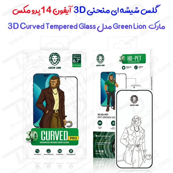 گلس شیشه ای iPhone 14 Pro Max مارک Green Lion مدل 3D Curved Tempered Glass
