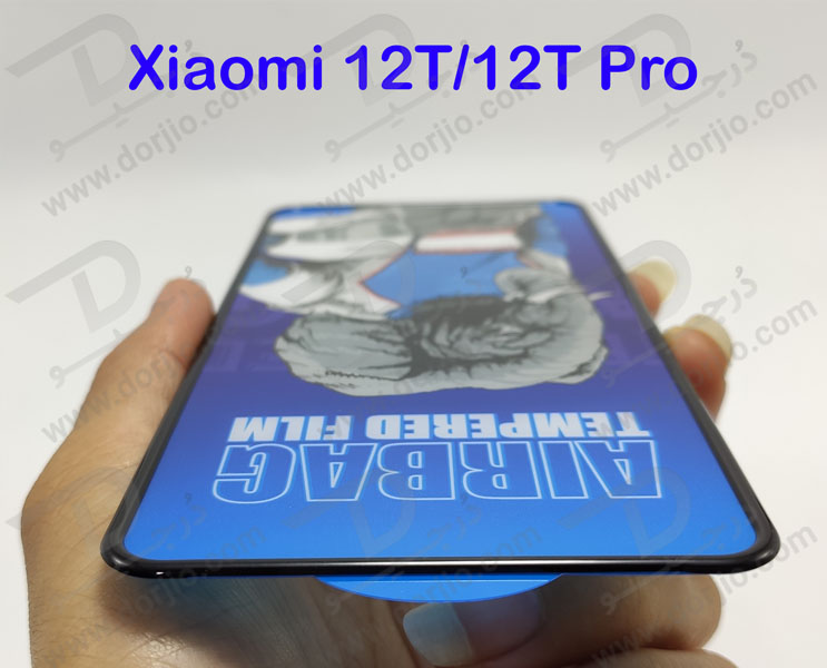 گلس شیشه ای تمام صفحه ایربگ‌ دار Xiaomi 12T-12T Pro
