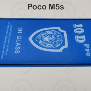گلس فول چسب 10D Pro گوشی Xiaomi Poco M5s