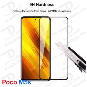 گلس محافظ صفحه نمایش Xiaomi Poco M5s مارک Grifein