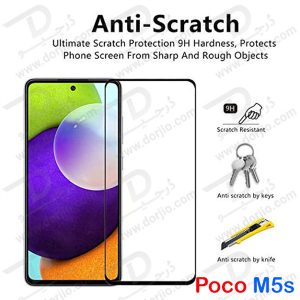 گلس محافظ صفحه نمایش Xiaomi Poco M5s مارک Grifein