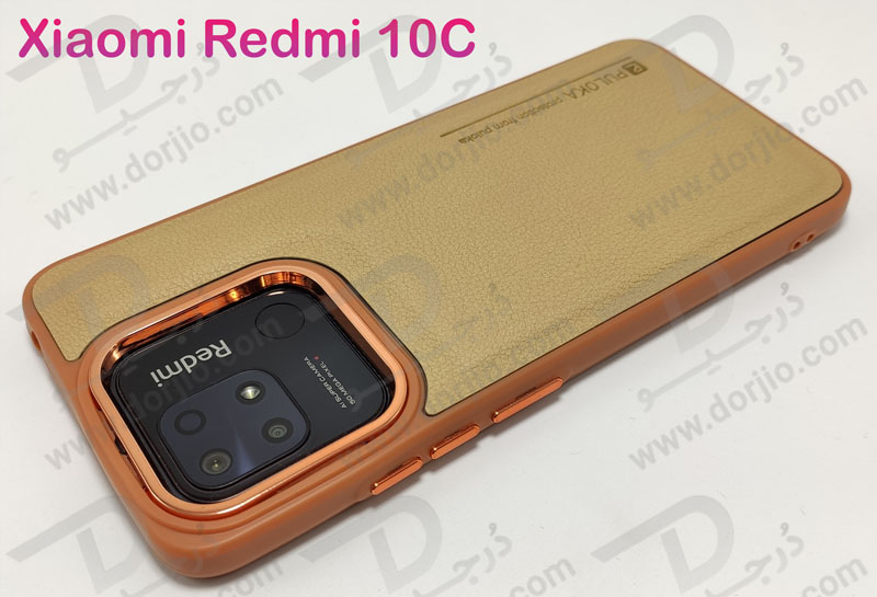 قاب چرمی شیائومی ردمی 10 سی - Xiaomi Redmi 10C مارک PULOKA