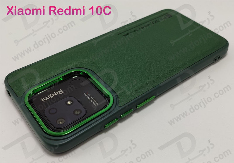 قاب چرمی شیائومی ردمی 10 سی - Xiaomi Redmi 10C مارک PULOKA