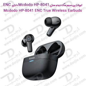 167580ایربادز بی سیم مک دودو مدل Mcdodo HP-8041 دارای ENC