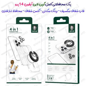 بسته محافظتی رینگی مگنتی کامل iPhone 14 Pro مدل Green Lion 4 in 1 360° 9H Protection Pack