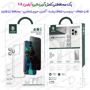بسته محافظتی کامل iPhone 14 مدل Green Lion 4 in 1 360° Privacy Protection Pack