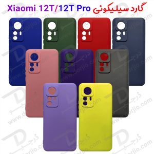 169821قاب سیلیکونی محافظ دوربین دار Xiaomi 12T – Xiaomi 12T Pro