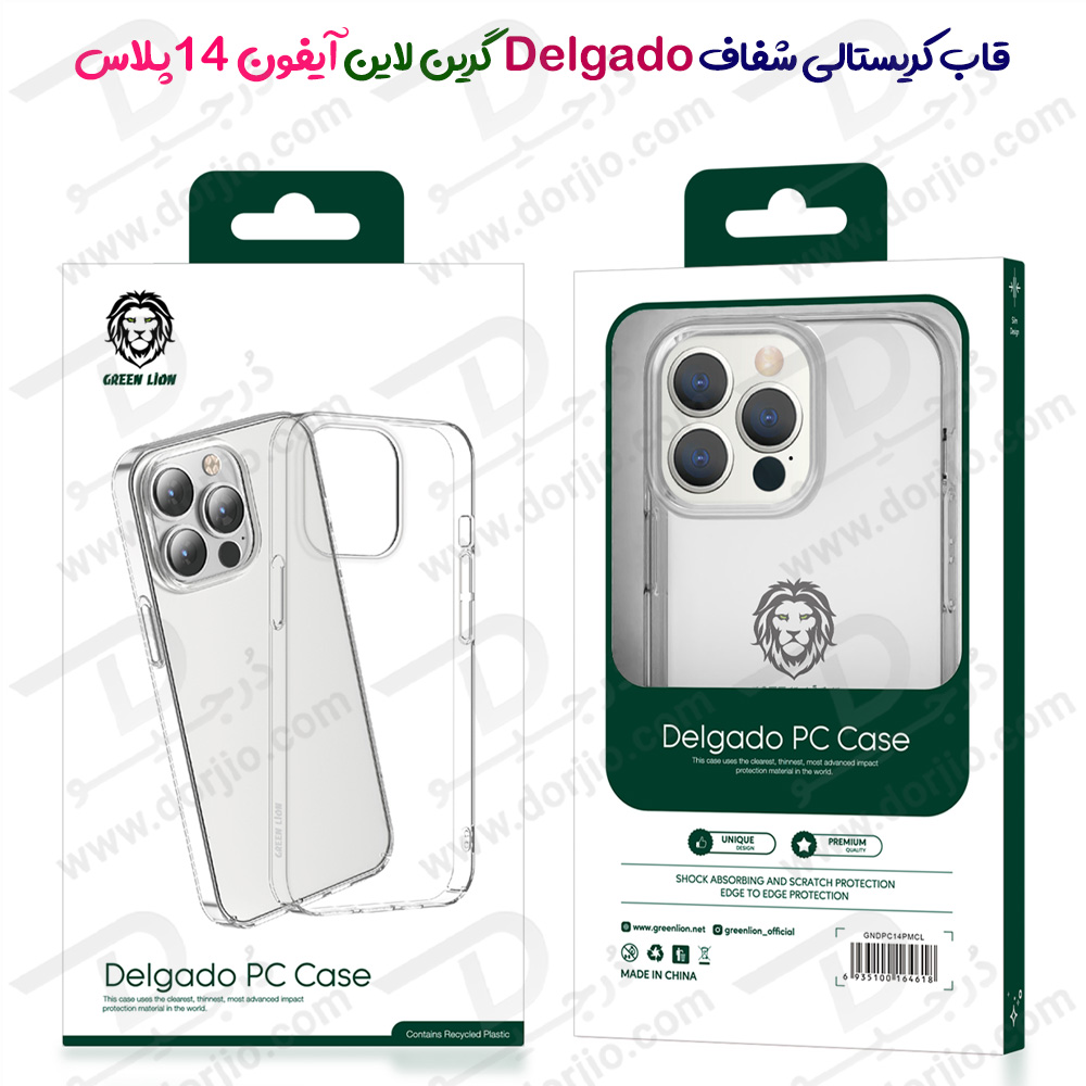 خرید قاب شفاف iPhone 14 Plus مارک Green Lion مدل Delgado PC Case (1)