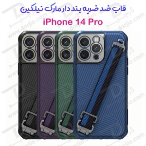 قاب محافظ بند دار iPhone 14 Pro مارک نیلکین مدل Strap Case
