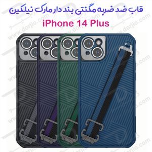 قاب محافظ مگنتی بند دار iPhone 14 Plus مارک نیلکین مدل Strap Magnetic Case