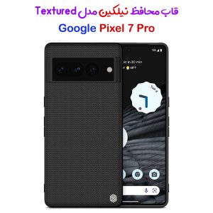 168118قاب محافظ نیلکین Google Pixel 7 Pro مدل Textured Case