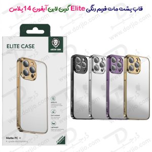 قاب پشت مات iPhone 14 Plus مارک Green Lion مدل Elite Case with Matte Electroplating Bumper