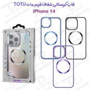 قاب کریستالی آیفون 14 مارک TOTU مدل مگ سیف ساپورت – فریم مات