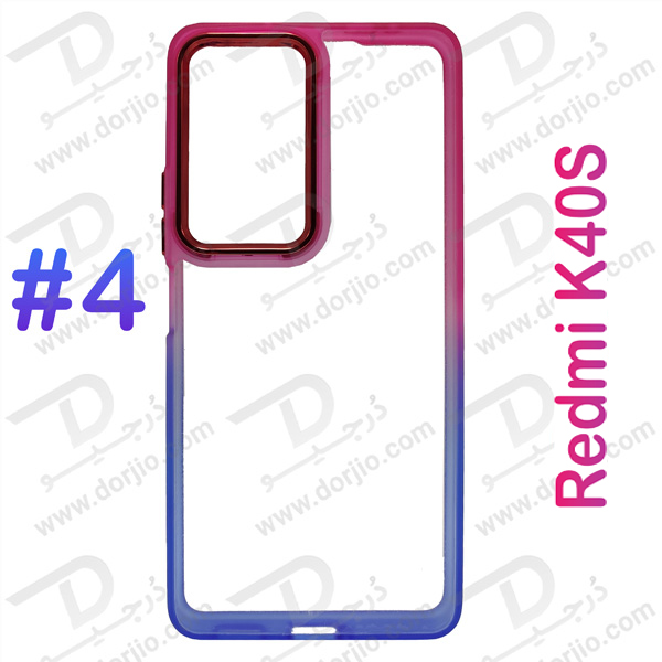 قاب کریستالی شفاف Xiaomi Redmi K40S مدل فریم ژله ای دو رنگ