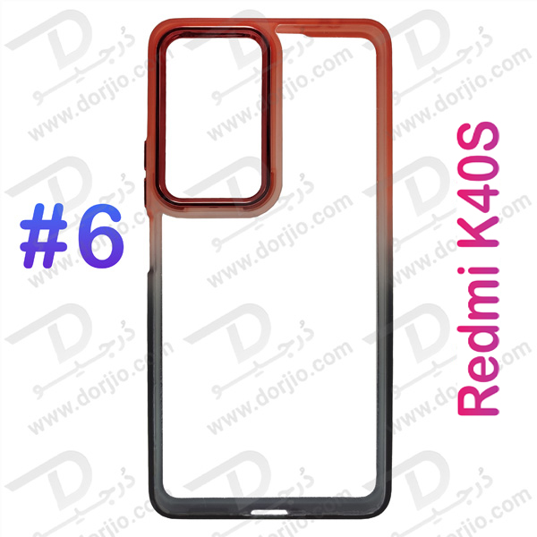 قاب کریستالی شفاف Xiaomi Redmi K40S مدل فریم ژله ای دو رنگ