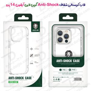 قاب کریستالی iPhone 14 Pro مارک Green Lion مدل Anti-Shock Case