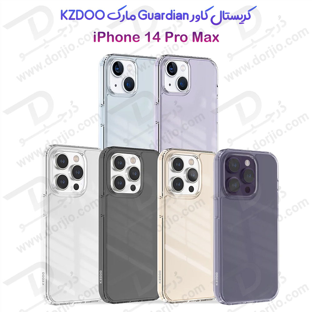 قاب کریستالی iPhone 14 Pro Max مارک KZDOO مدل Guardian