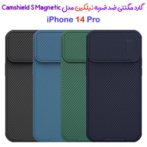 قاب کمشیلد مگنتی ویژه iPhone 14 Pro مارک نیلکین مدل CamShield S Magnetic