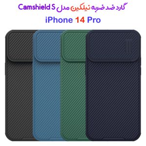 قاب کمشیلد ویژه iPhone 14 Pro مارک نیلکین مدل CamShield S