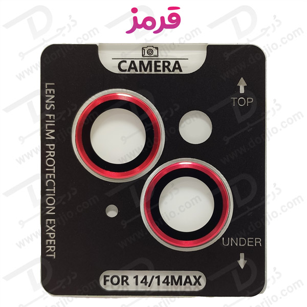 محافظ لنز فلزی رینگی iPhone 14 با ابزار کمکی نصب مارک M&OK