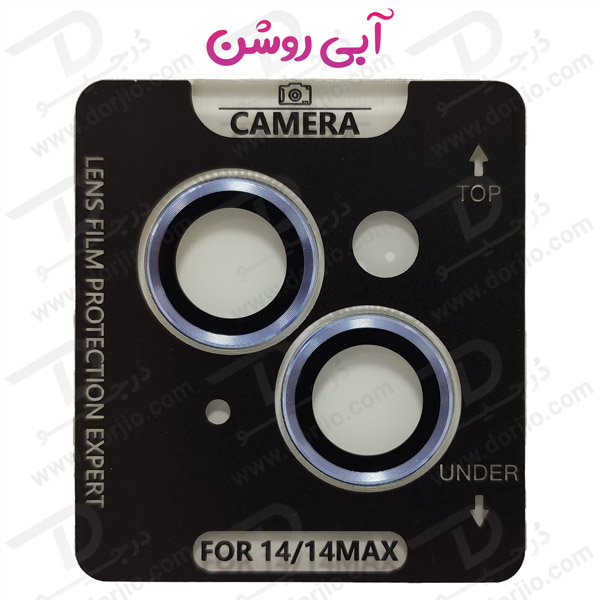 محافظ لنز فلزی رینگی iPhone 14 با ابزار کمکی نصب مارک M&OK