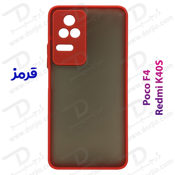پلکسی کاور مات با محافظ دوربین Xiaomi Poco F4