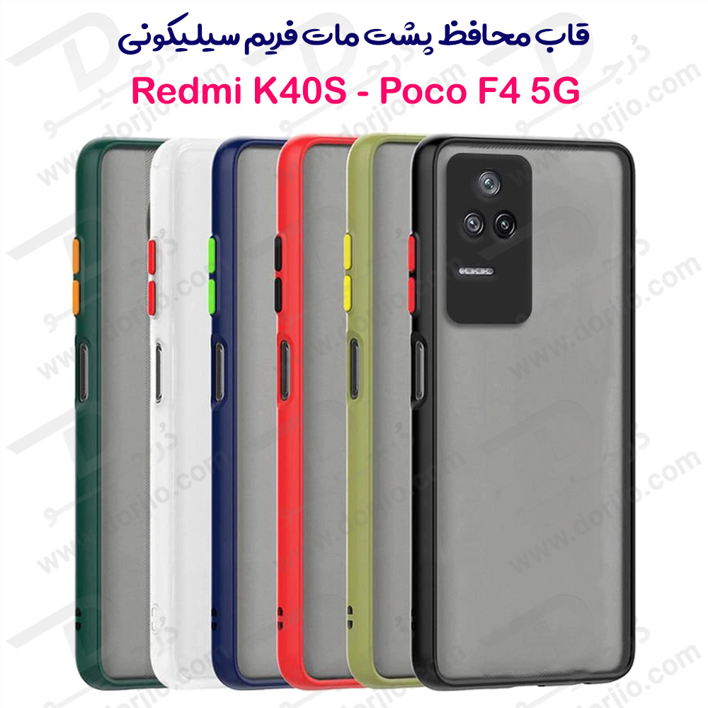 پلکسی کاور مات با محافظ دوربین Xiaomi Redmi K40S