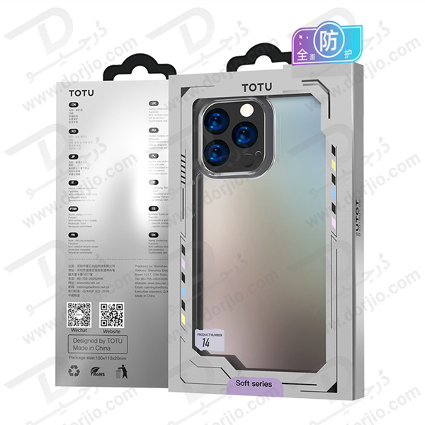کریستال کاور شفاف آیفون 14 پرو مارک TOTU