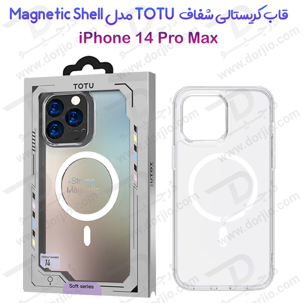 کریستال کاور شفاف آیفون 14 پرو مکس مارک TOTU مدل Magnetic Shell