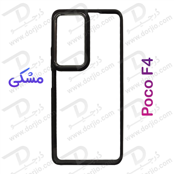 کریستال کاور شفاف فریم ژله‌ ای رنگی Xiaomi Poco F4