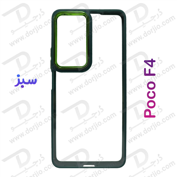 کریستال کاور شفاف فریم ژله‌ ای رنگی Xiaomi Poco F4