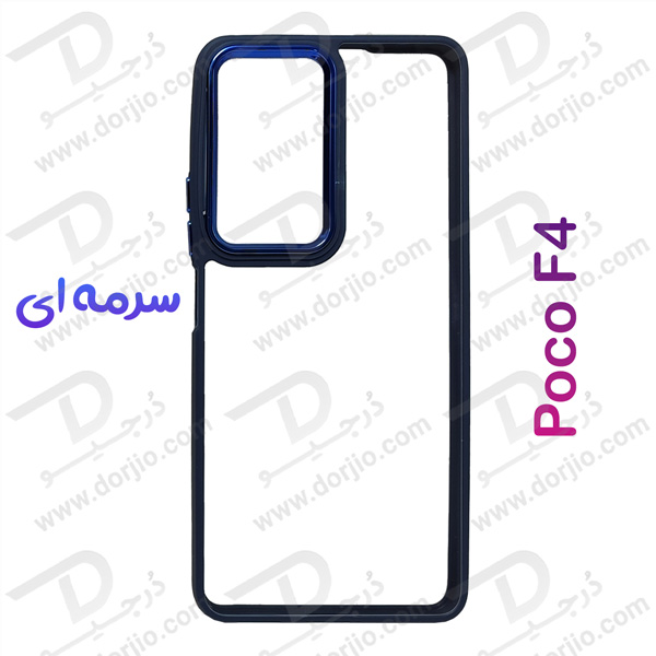 کریستال کاور شفاف فریم ژله‌ ای رنگی Xiaomi Poco F4