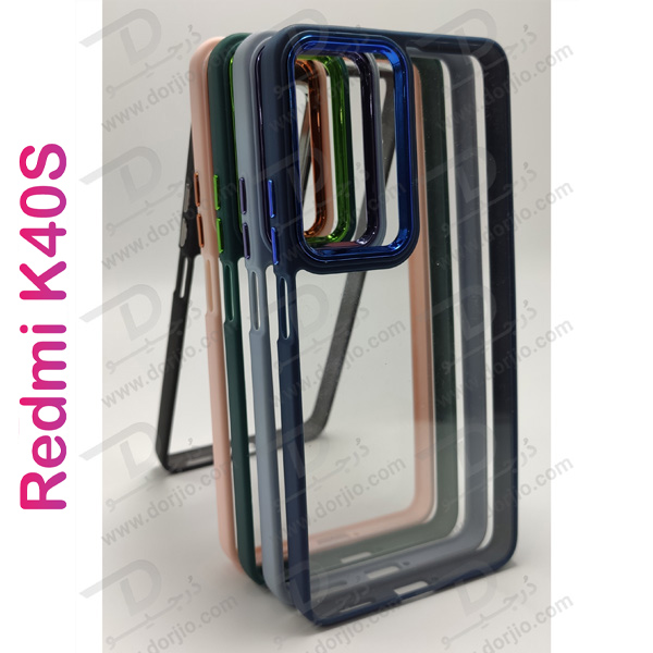 کریستال کاور شفاف فریم ژله‌ ای رنگی Xiaomi Redmi K40S
