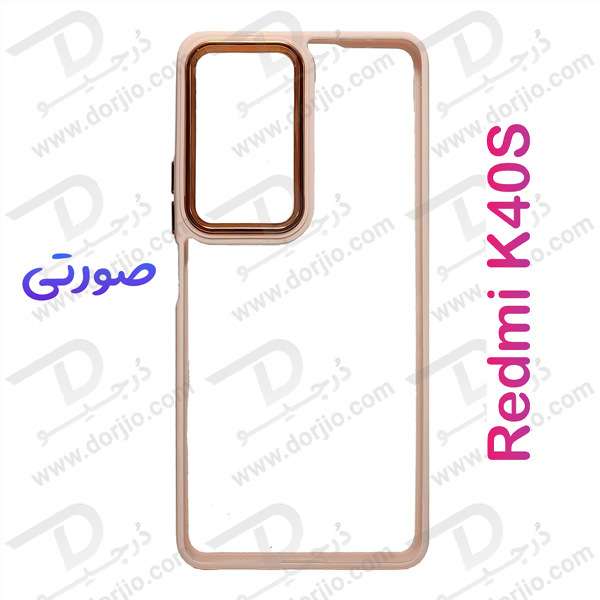 کریستال کاور شفاف فریم ژله‌ ای رنگی Xiaomi Redmi K40S
