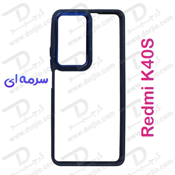 کریستال کاور شفاف فریم ژله‌ ای رنگی Xiaomi Redmi K40S