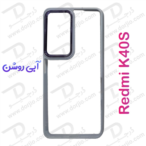 کریستال کاور شفاف فریم ژله‌ ای رنگی Xiaomi Redmi K40S
