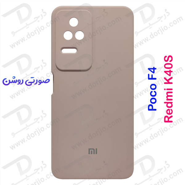 گارد سیلیکونی اصلی گوشی Xiaomi Redmi K40S